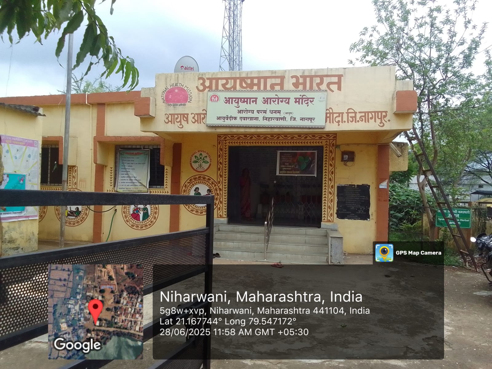 ग्रामपंचायत****